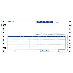 オービック｜OBIC 納品書 （1000枚入）　4025[4025]