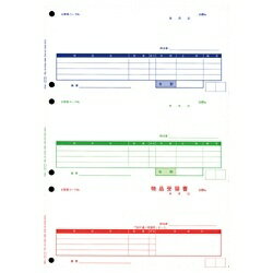 オービック｜OBIC 単票納品書4行 （1000枚入）　4111[4111]