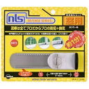 日本ロックサービス｜nihon lock service 窓のカギ 「はいれーぬ 鍵なし」 DS-H-25 DSH25