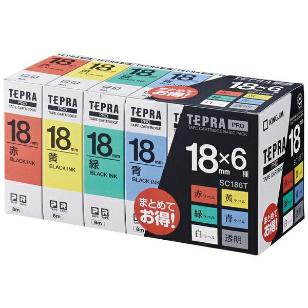 キングジム｜KING JIM ラベルテープ ベーシックパック 6種セット TEPRA(テプラ) PROシリーズ 赤 黄 緑 青 白 透明 SC186T 黒文字 /18mm幅