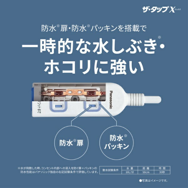 Panasonic|パナソニック テーブルタッ...の紹介画像2