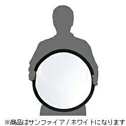 ラストライト｜Lastolite リフレクター50cm （サンファイア/ホワイト）