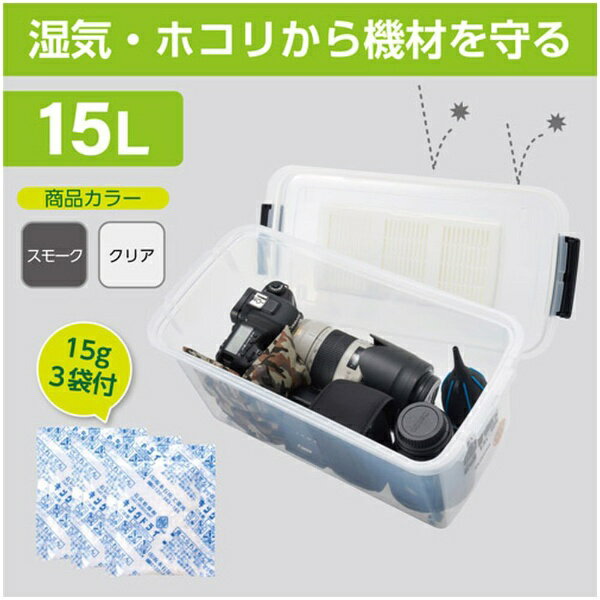 HAKUBA�åϥ��� �ɥ饤�ܥå���NEO��������15L�����ꥢ�ˡ�KMC-38[KMC38]