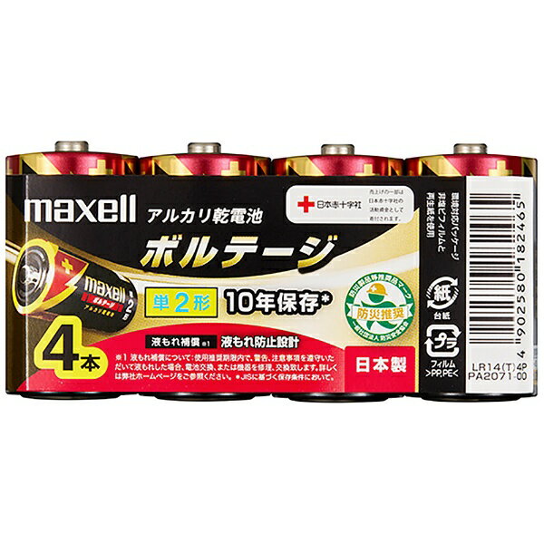 ޥMaxell LR14-T-4P ñ2 VOLTAGEʥܥơ [4 /륫]rb_pcp