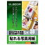 쥳ELECOM Ž̿ѻ ۥ磻 EDT-NLL30 [LȽ /30 /1 /][EDTNLL30]