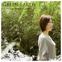 テイチクエンタテインメント TEICHIKU ENTERTAINMENT 城之内ミサ／GREEN EARTH 【CD】