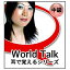 ե˥infinisys World Talk ǳФ륢ꥫѸ[ߥߥǥܥ륢ꥫ]