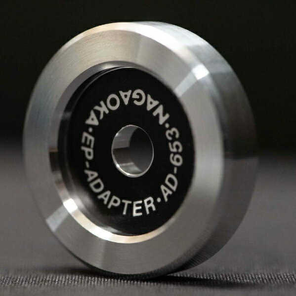 �ʥ�������NAGAOKA EP�����ץ��� AD-653/2[AD6532]