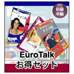 インフィニシス｜infinisys “Euro Talk お得セット” 中国語[EUROTALKオトクセットチュウゴ]