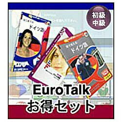 インフィニシス｜infinisys “Euro Talk お得セット” ポルトガル語[EUROTALKオトクセットポルトガ]