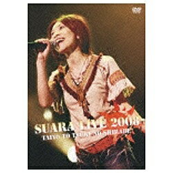 キングレコード KING RECORDS Suara LIVE 2008 〜太陽と月の調べ〜 【DVD】