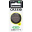 ѥʥ˥åPanasonic CR2330  [1 /][CR2330] panasonic