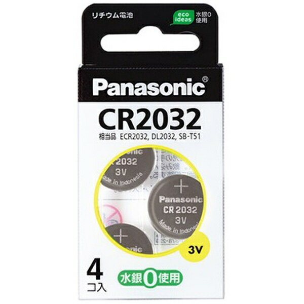 パナソニック｜Panasonic CR-2032/4H コイン型電池 4本 /リチウム CR20324H panasonic【rb_pcp】