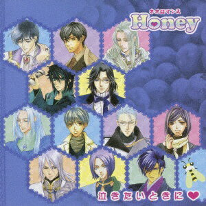 ユニバーサルミュージック ベストアルバム ネオロマンス Honey 〜泣きたいたいときに□〜 【CD】 【代金引換配送不可】