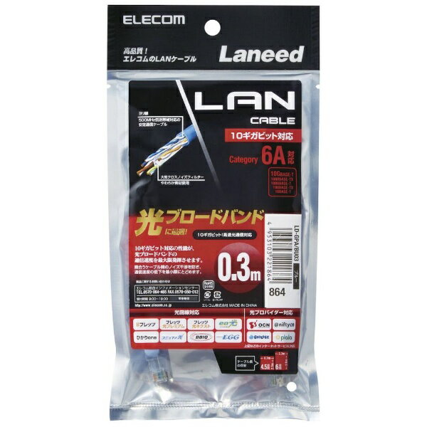 ELECOM�å��쥳�� LAN�����֥� �֥롼 LD-GPA/BU03 [0.3m /���ƥ��꡼6A /�����������]