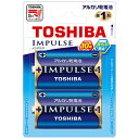 東芝｜TOSHIBA LR20H 2BP 単1形アルカリ乾電池 IMPULSE（インパルス） 