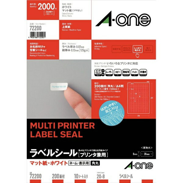A-one ٥륷 ץ󥿷 ۥ磻 72200 [A4 /10 /200 /ޥå]