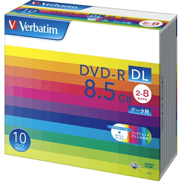 Verbatim｜バーベイタム データ用DVD-R ホワイト DHR85HP10V1 10枚 /8.5GB /インクジェットプリンター対応