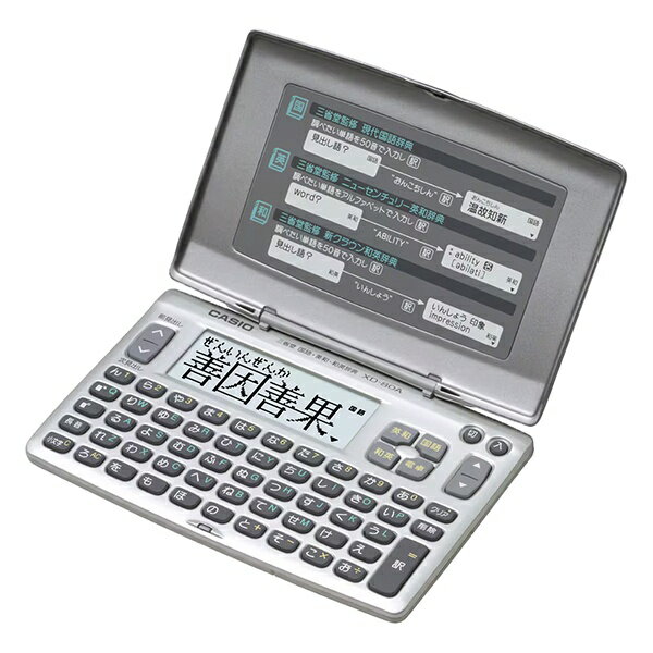 カシオ｜CASIO スタンダードモデル（国語・英和・和英）（3コンテンツ収録） EX−word XD-80A-N[XD80AN]