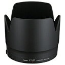 EF70-200mm 2.8L IS II USM同梱品レンズフード