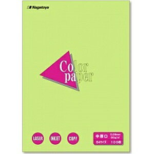 コピー用紙よりも若干厚めの中厚口。（一般的なコピー用紙は約64g/m2）■チラシ、各種資料作成に最適な厚みです。 長門屋(ナガトヤ) 【ナ−2208 カラーペーパーCopa(コパ) 中厚口 B4 うぐいす 100枚P】 (ナ2208)