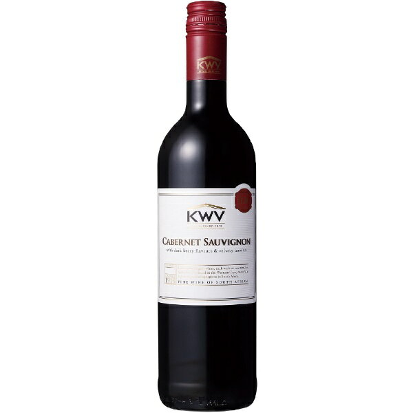 KWV クラシック・コレクション カベルネ・ソーヴィニヨン