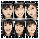 ポニーキャニオン｜PONY CANYON 真野恵里菜/MORE FRIENDS 通常盤 【CD】 【代金引換配送不可】