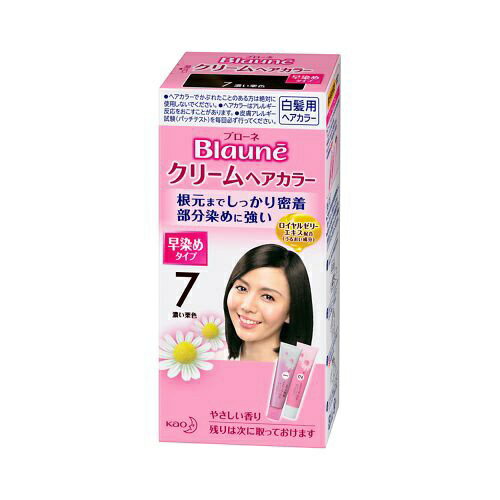 花王｜Kao Blaune（ブローネ） クリームヘアカラー 7 濃い栗色 1剤40g+2剤40g