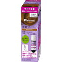 花王｜Kao Blaune（ブローネ）美髪ヘアマニキュア ライトブラウン 付替用 染毛料72g+専用リムーバー8g【rb_pcp】