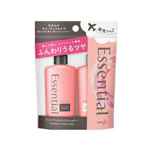 花王｜Kao Essential（エッセンシャル） ふんわりうるツヤ髪 シャンプー＆コンディショナーミニセット 45ml×2本