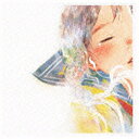 ソニーミュージックマーケティング 米倉千尋／泣けるアニソン 【CD】 【代金引換配送不可】