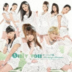 ソニーミュージックマーケティング モーニング娘。/Only you 初回生産限定盤B 【CD】 【代金引換配送不可】