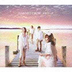 ビーイング｜Being GARNET CROW/メモリーズ 初回限定盤 【CD】 【代金引換配送不可】