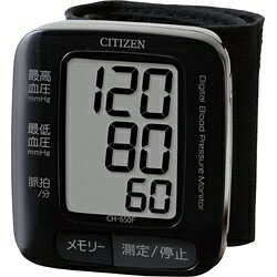 シチズンシステムズ｜CITIZEN SYSTEMS 血圧計 STYLISH BLACK スタイリッシュブラック CH650F-BK [手首式][CH650FBK]