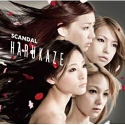 ソニーミュージックマーケティング SCANDAL/HARUKAZE 初回生産限定盤B 【CD】 【代金引換配送不可】