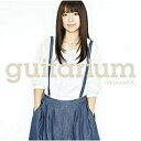 ソニーミュージックマーケティング miwa/gitarium 通常盤 【CD】 【代金引換配送不可】