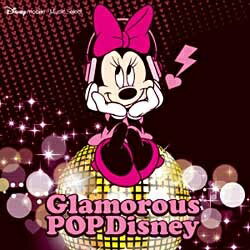 エイベックス・エンタテインメント｜Avex Entertainment （ディズニー）/Glamorous POP Disney ： Disney Mobile Music Select 【CD】 【代金引換配送不可】