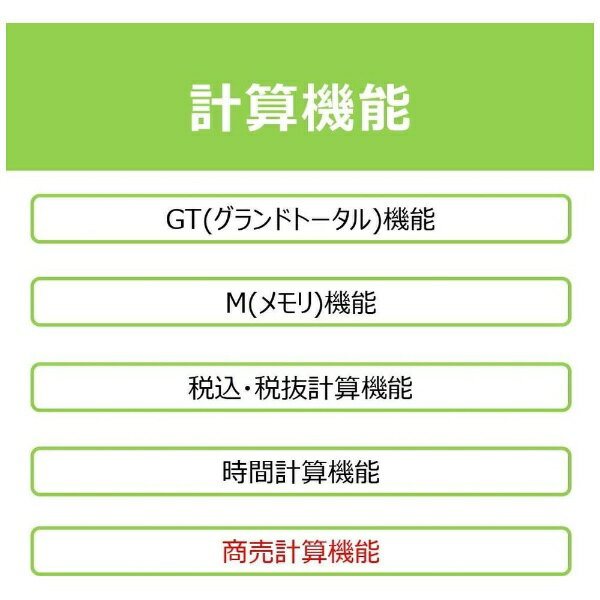 【納期約2週間】CASIO カシオ MW-C8C-YG-N カラフル電卓（10桁） ライムグリーン MWC8CYGN
