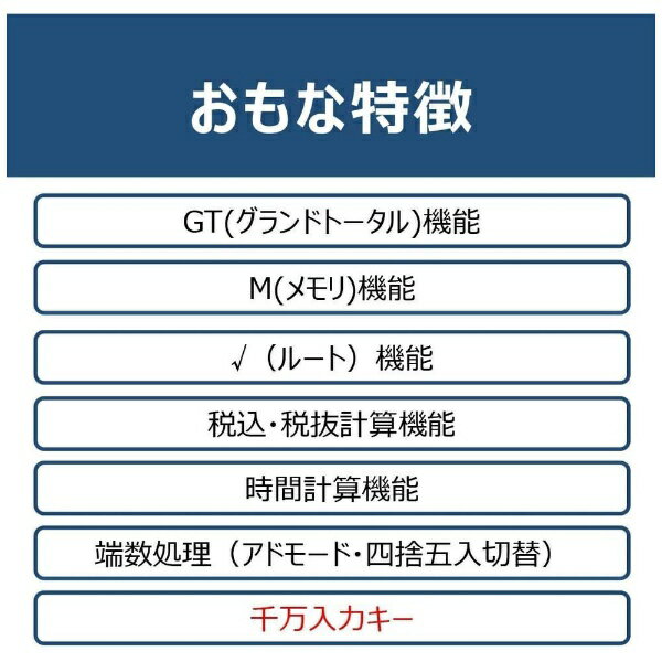 CANON|キヤノン 実務電卓 HS-1220...の紹介画像3