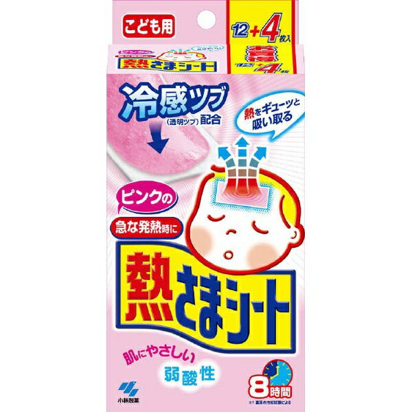小林製薬｜Kobayashi ピンクの熱さまシート こども用 冷却シート12+4枚 (16枚入)
