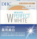 DHC｜ディーエイチシー 薬用パーフェクトホワイト パウダリーファンデーション ナチュラルオークル02 リフィル（10g）〔ファンデーション〕