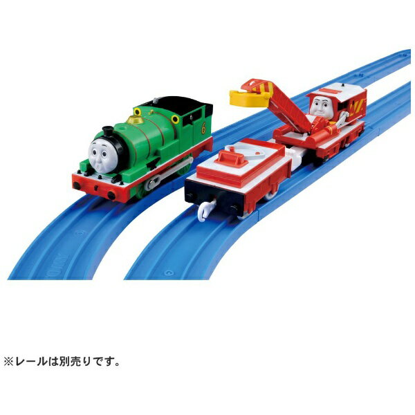 タカラトミー｜TAKARA TOMY プラレール トーマスシリーズ TS-17 プラレールパーシー プラレールロッキー