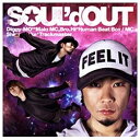 ソニーミュージックマーケティング SOUL’d OUT/Singin’ My Lu 期間生産限定盤 【CD】 【代金引換配送不可】