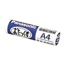 パナソニック｜Panasonic FAX用感熱ロール紙（A4・1インチ・30m）　KX-A108[KXA108] その1