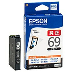 エプソン｜EPSON ICBK69 純正プリンターインク 標準 ブラック[ICBK69]【rb_pcp】