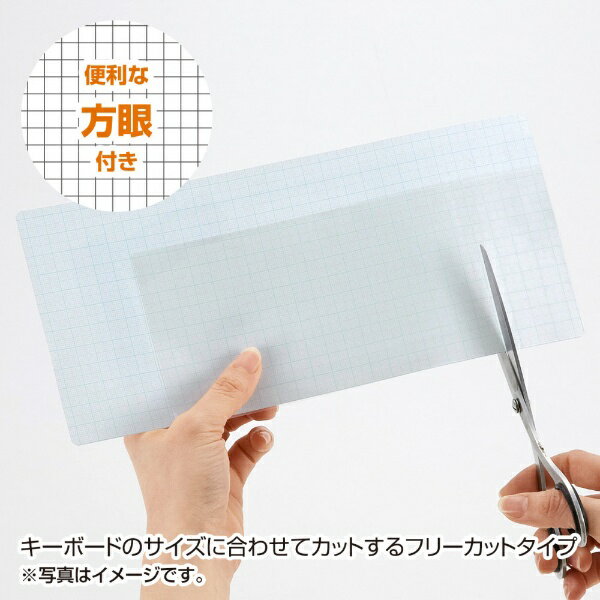 ����掠�ץ饤��SANWA SUPPLY �����ܡ��ɥ��С� [W500xD250mm] �����ܡ����� �ե꡼���å� �����ȥ�����(���ꥳ��) FA-SMULTI2[FASMULTI2]