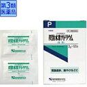 【第3類医薬品】炭酸水素ナトリウム分包品(3×12包)【wtmedi】健栄製薬|KENEI Pharmaceutical