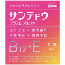 【第3類医薬品】サンテドウプラスEアルファ(12mL)★セルフメディケーション税制対象商品参天製薬|santen