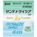【第3類医薬品】サンテドライケア(12mL)【wtmedi】参天製薬|santen