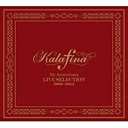 ソニーミュージックマーケティング Kalafina/Kalafina 5th Anniversary LIVE SELECTION 2009-2012 完全生産限定盤 【音楽CD】 【代金引換配送不可】
